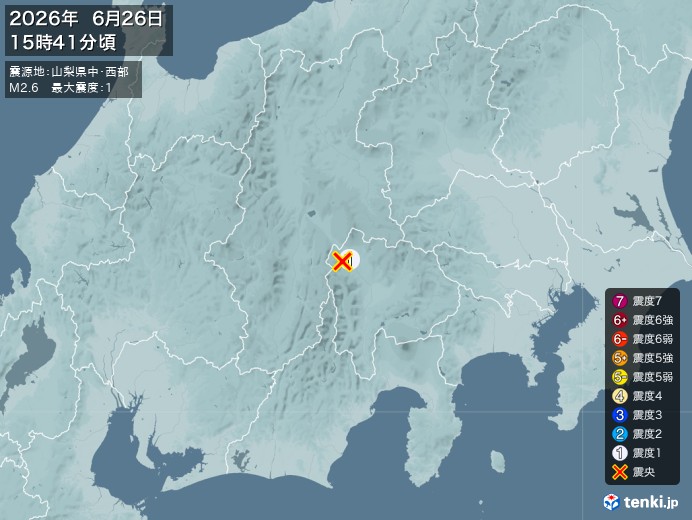15時41分ごろ、Ｍ２．６　山梨県中・西部 北緯35.8度　東経