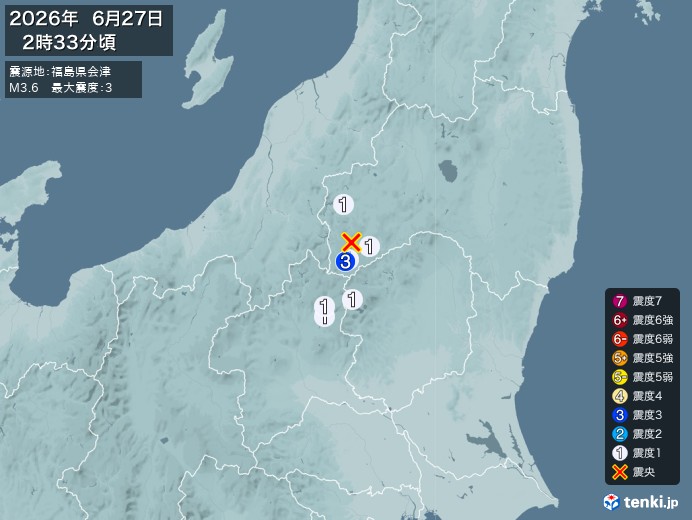 2時33分ごろ、Ｍ３．６　福島県会津 北緯37.1度　東経139