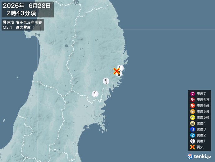 2時43分ごろ、Ｍ３．４　岩手県沿岸南部 北緯39.3度　東経1