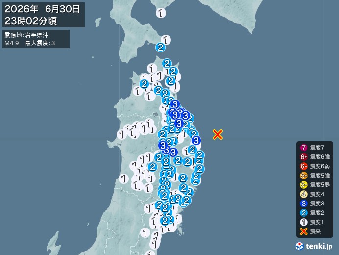 23時02分ごろ、Ｍ４．９　岩手県沖 北緯40.1度　東経142