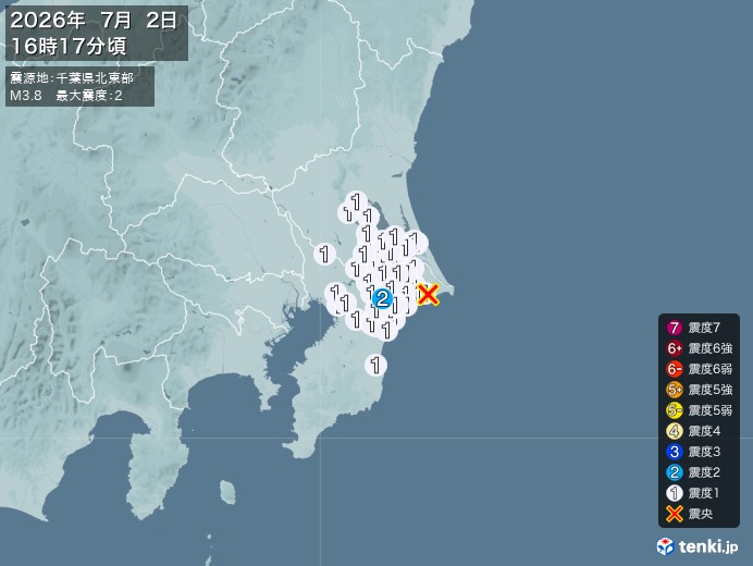 16時17分ごろ、Ｍ３．８　千葉県北東部 北緯35.7度　東経1