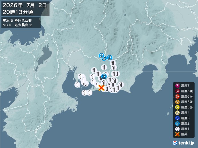 20時13分ごろ、Ｍ３．６　静岡県西部 北緯34.7度　東経13