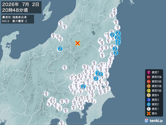20時48分ごろ、Ｍ４．６　福島県会津 北緯37.2度　東経13