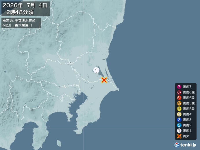 2時48分ごろ、Ｍ２．８　千葉県北東部 北緯35.9度　東経14