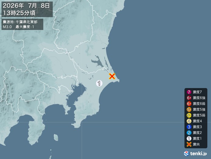 13時25分ごろ、Ｍ３．０　千葉県北東部 北緯35.8度　東経1