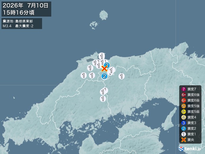 15時16分ごろ、Ｍ３．４　島根県東部 北緯35.3度　東経13
