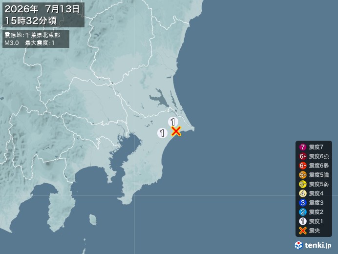 15時32分ごろ、Ｍ３．０　千葉県北東部 北緯35.7度　東経1