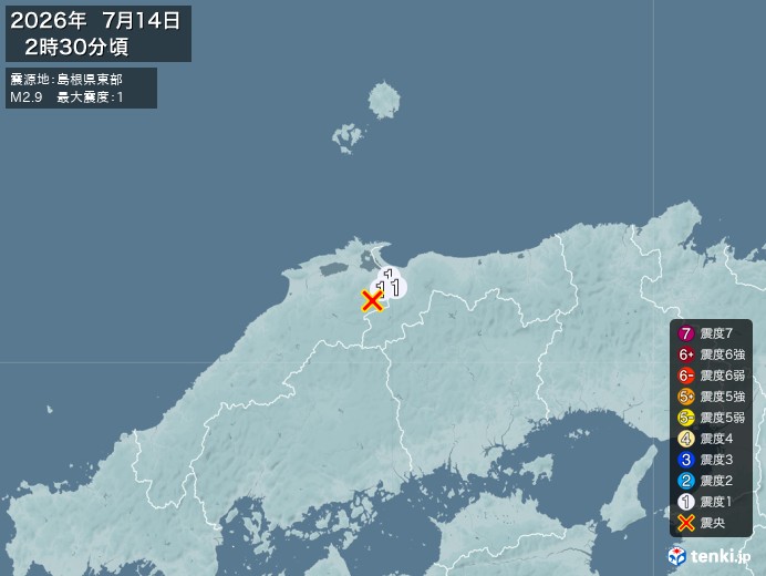 2時30分ごろ、Ｍ２．９　島根県東部 北緯35.3度　東経133