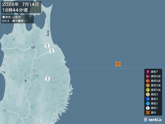 16時44分ごろ、Ｍ４．９　三陸沖 北緯40.1度　東経143.