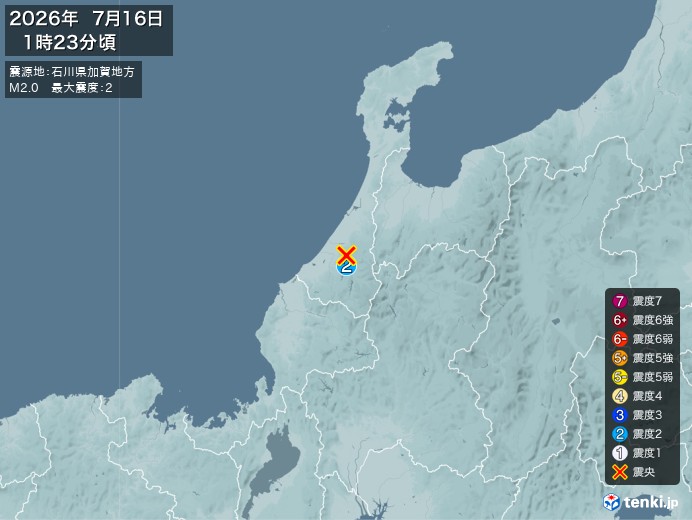 1時23分ごろ、Ｍ２．０　石川県加賀地方 北緯36.4度　東経1
