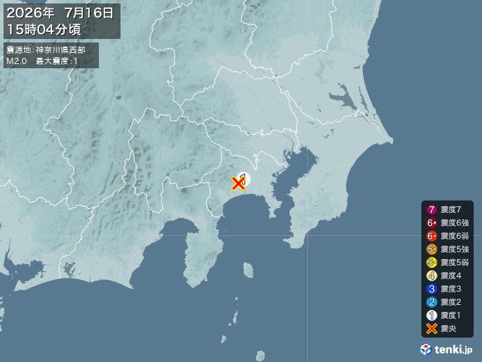 15時4分ごろ、Ｍ２．０　神奈川県西部 北緯35.4度　東経13