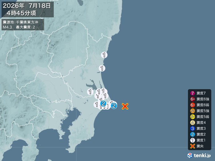 4時45分ごろ、Ｍ４．３　千葉県東方沖 北緯35.7度　東経14