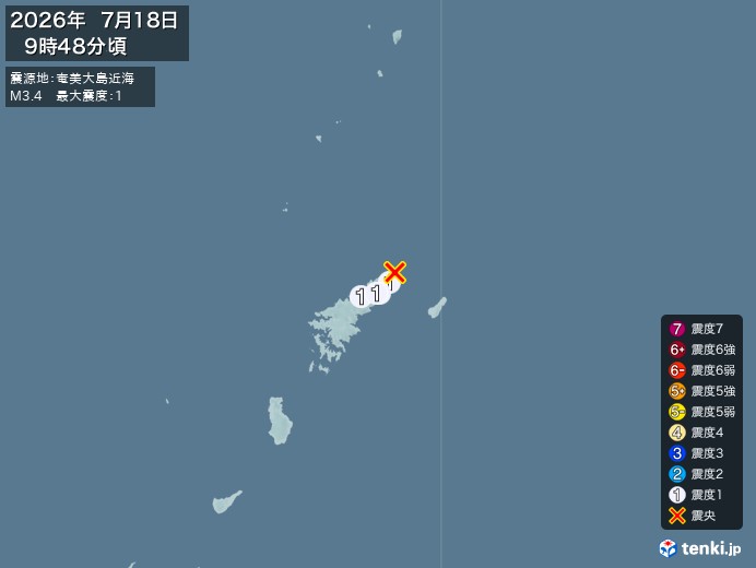 9時48分ごろ、Ｍ３．４　奄美大島近海 北緯28.5度　東経12