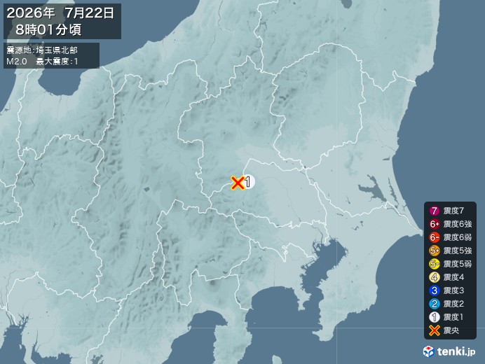 8時1分ごろ、Ｍ２．０　埼玉県北部 北緯36.1度　東経139.
