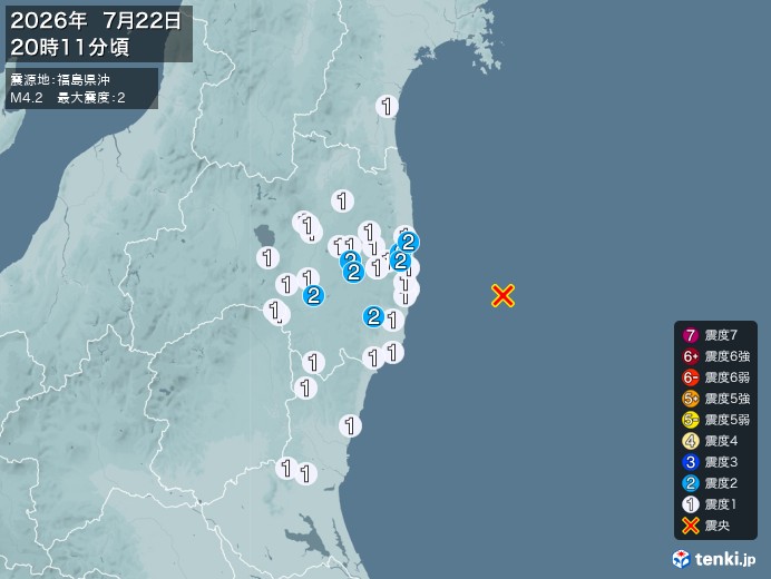 20時11分ごろ、Ｍ４．２　福島県沖 北緯37.2度　東経141