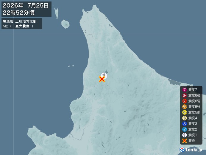 22時52分ごろ、Ｍ２．７　上川地方北部 北緯44.2度　東経1