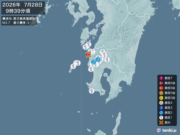 9時39分ごろ、Ｍ３．７　鹿児島県薩摩地方 北緯32.0度　東経