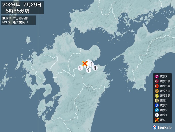 8時35分ごろ、Ｍ３．０　大分県西部 北緯33.3度　東経131