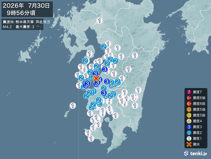 熊本県天草・芦北地方地震、https://earthquake.