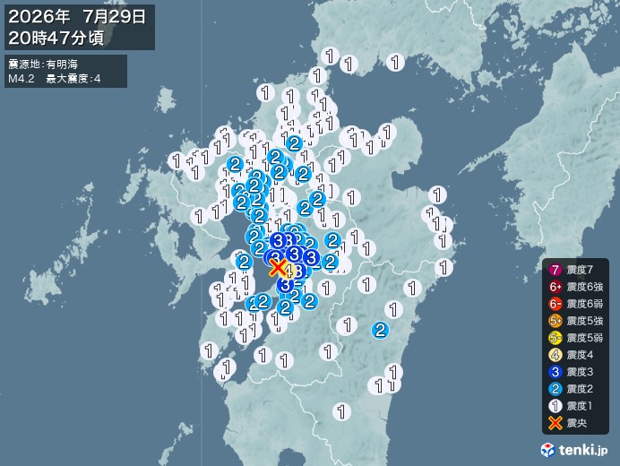 20時47分ごろ、Ｍ４．２　有明海 北緯32.8度　東経130.