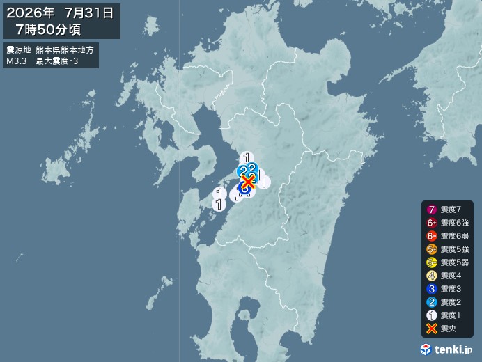 熊本県熊本地方地震、https://earthquake.ten