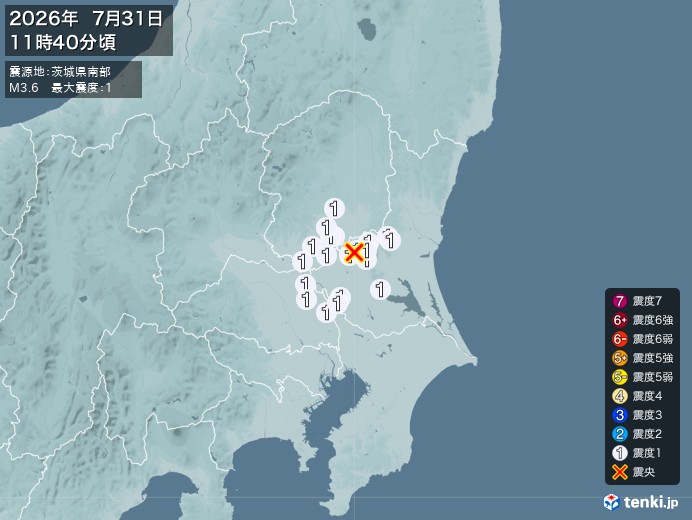 11時40分ごろ、Ｍ３．６　茨城県南部 北緯36.3度　東経14