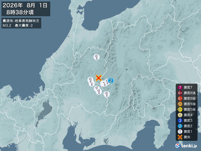 8時38分ごろ、Ｍ３．２　岐阜県飛騨地方 北緯35.9度　東経1