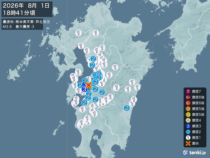 熊本県天草・芦北地方地震、https://earthquake.