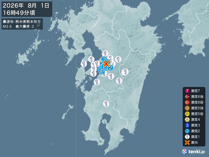 熊本県熊本地方地震、https://earthquake.ten
