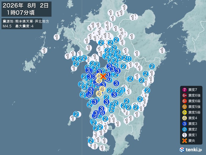 熊本県天草・芦北地方地震、https://earthquake.