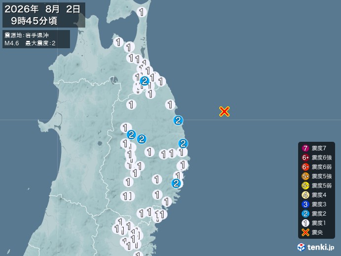 岩手県沖地震、https://earthquake.tenki.