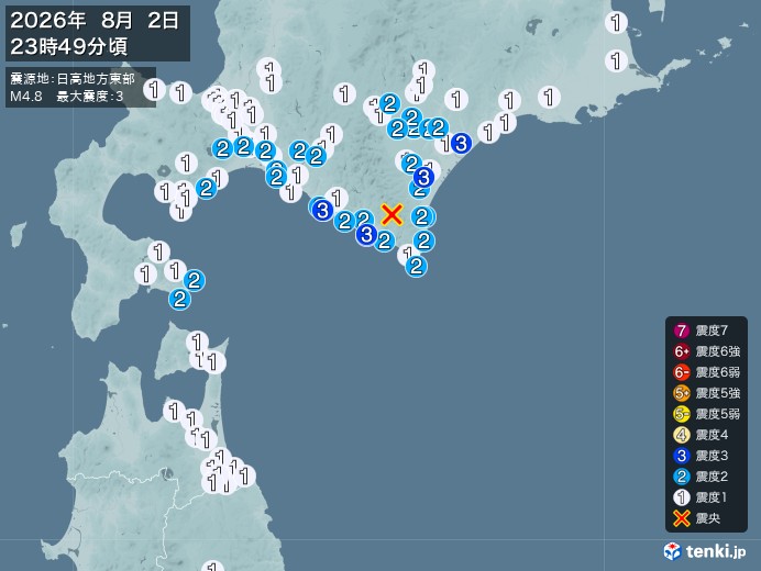 23時49分ごろ、Ｍ４．８　日高地方東部 北緯42.3度　東経1