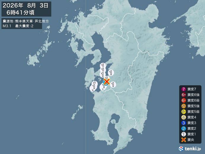 熊本県天草・芦北地方地震、https://earthquake.