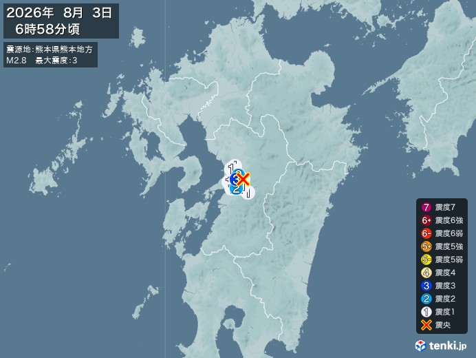 熊本県熊本地方地震、https://earthquake.ten