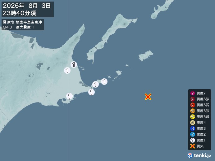 23時40分ごろ、Ｍ４．３　根室半島南東沖 北緯43.1度　東経