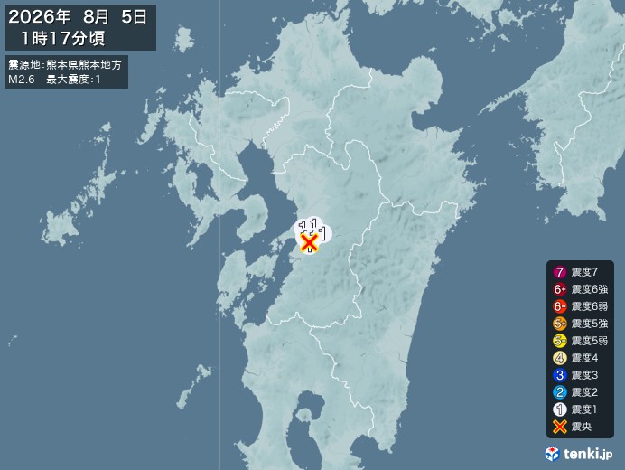 熊本県熊本地方地震、https://earthquake.ten
