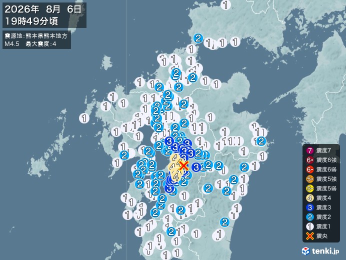 熊本県熊本地方地震、https://earthquake.ten