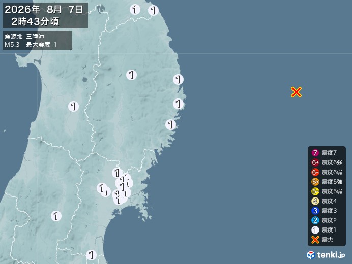 2時43分ごろ、Ｍ５．３　三陸沖 北緯39.6度　東経143.6