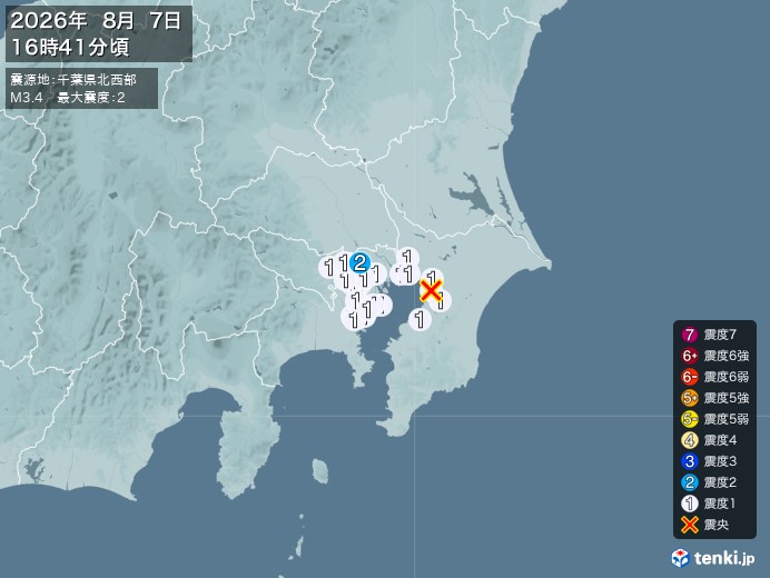16時41分ごろ、Ｍ３．４　千葉県北西部 北緯35.6度　東経1