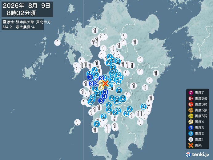 熊本県天草・芦北地方地震、https://earthquake.
