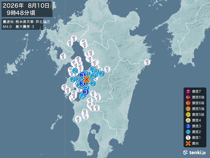 熊本県天草・芦北地方地震、https://earthquake.