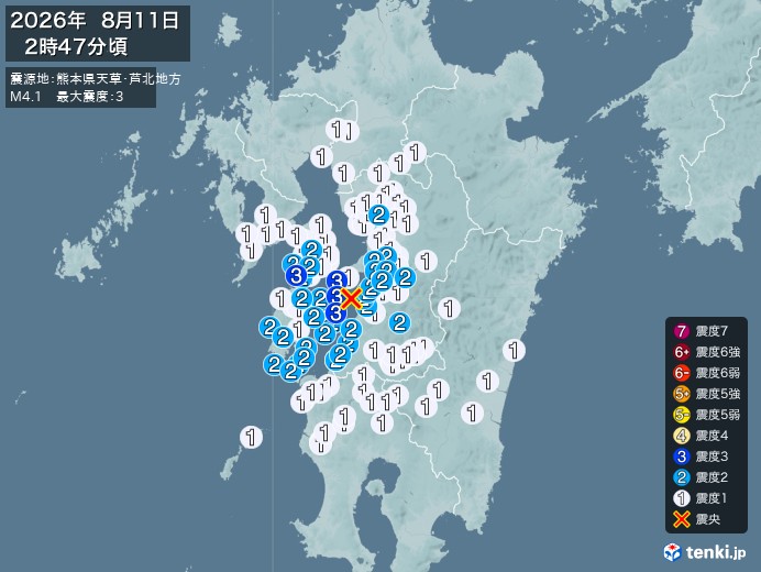 熊本県天草・芦北地方地震、https://earthquake.