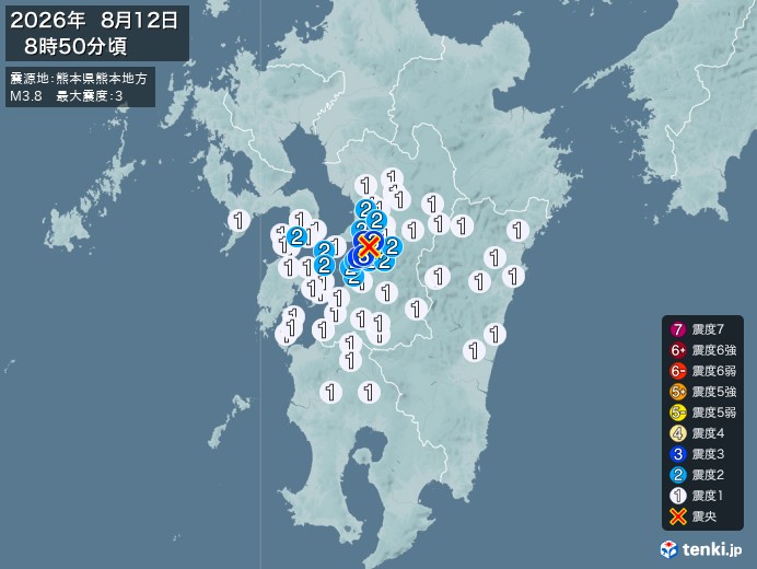 熊本県熊本地方地震、https://earthquake.ten