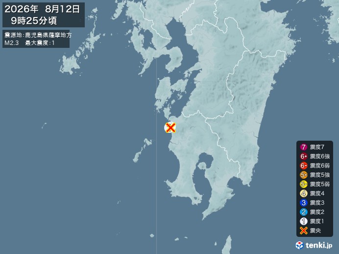 9時25分ごろ、Ｍ２．３　鹿児県薩摩地方 北緯32.0度　東経1