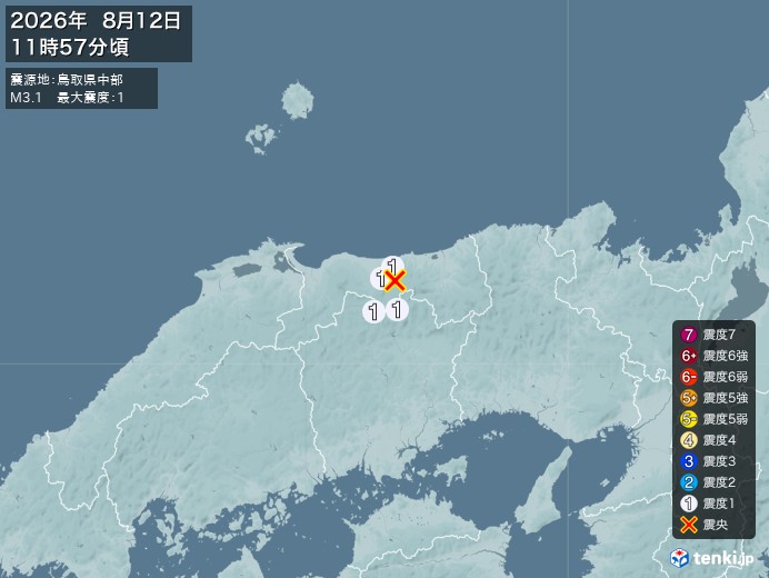 11時57分ごろ、Ｍ３．１　鳥取県中部 北緯35.4度　東経13