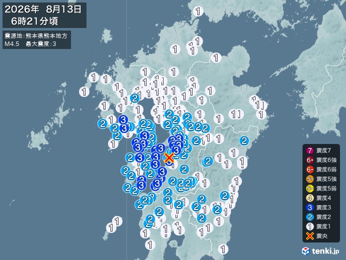 熊本県熊本地方地震、https://earthquake.ten