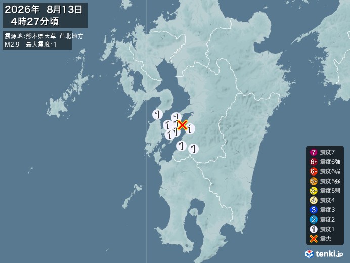 熊本県天草・芦北地方地震、https://earthquake.