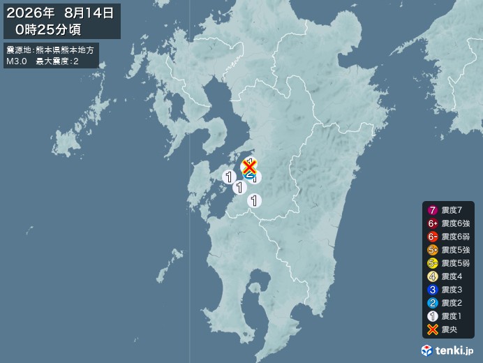 熊本県熊本地方地震、https://earthquake.ten