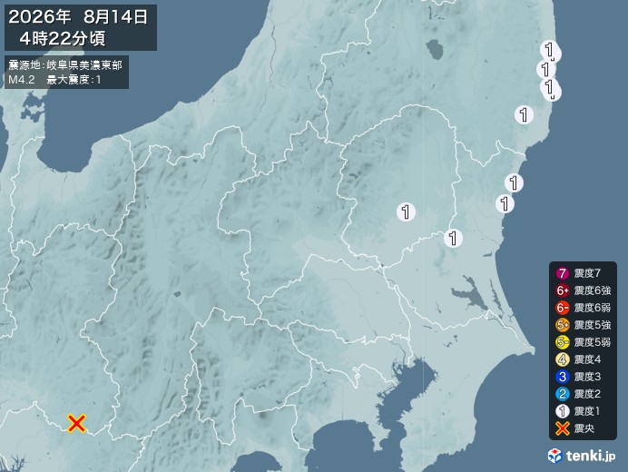 4時22分ごろ、Ｍ４．２　岐阜県美濃東部 北緯35.3度　東経1