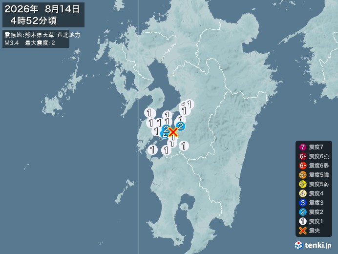 熊本県天草・芦北地方地震、https://earthquake.